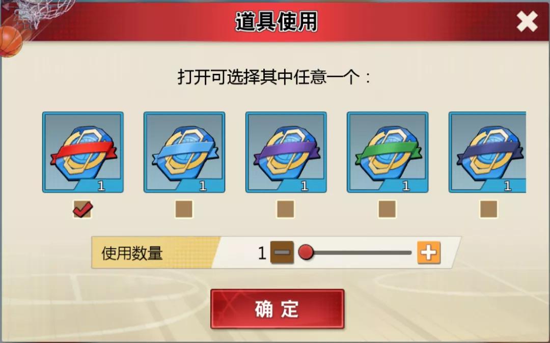 灌篮高手手游应援动态太好看,灌篮高手手游应援