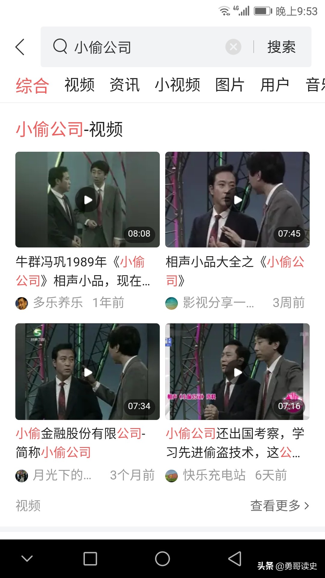 天津八大件和八大怪,老天津几大怪