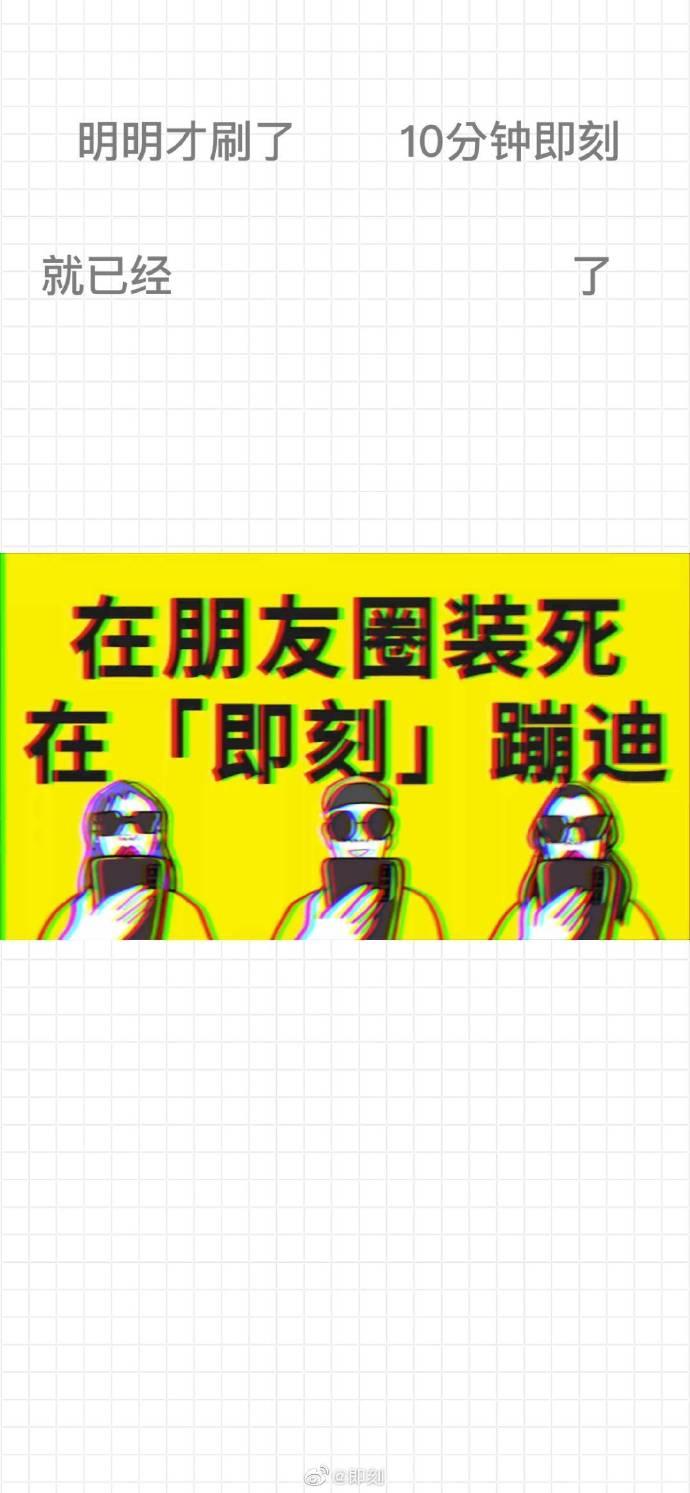 曾因世界杯被央视点名的黄即回归，陌生人社交赛道烽火令再起