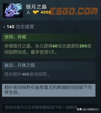 dota2白嫖装备推荐,dota2野外商店