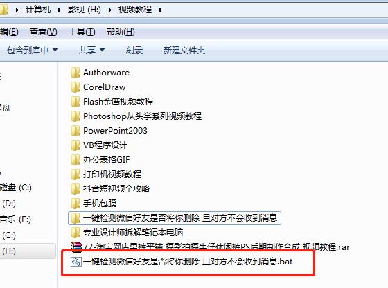 怎么给电脑里面的文件夹设置密码,如何给电脑文件夹设置密码