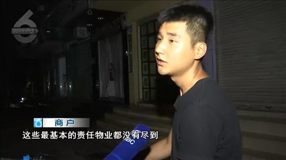 物管谩骂记者阻挠采访业主：“和平时作风一模一样，就是很猖狂”