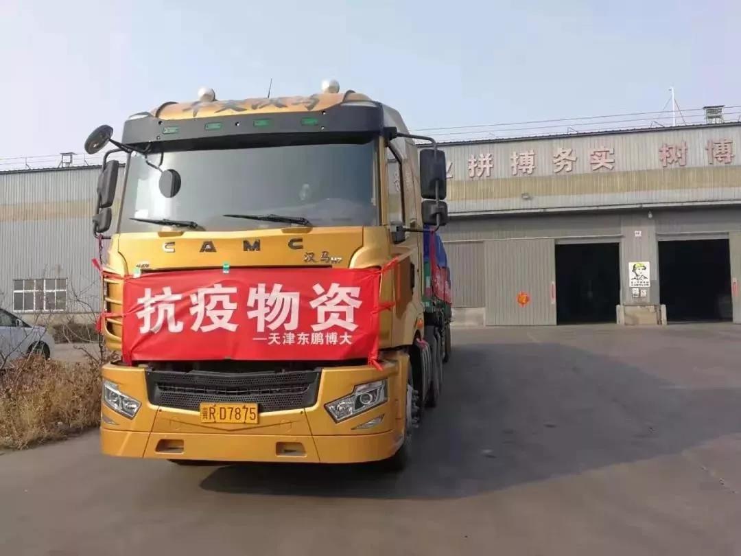 静海，你给天津争光了