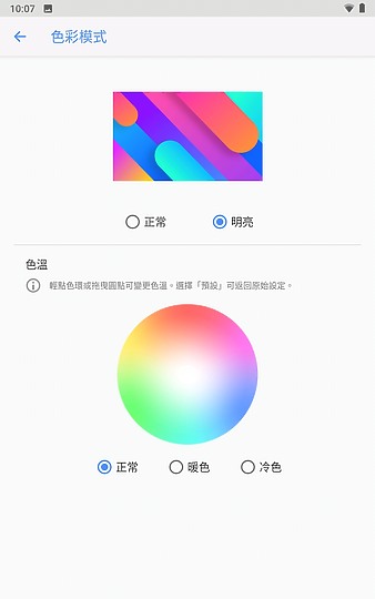 联想平板tabm8值得买吗,联想tabm8平板打游戏怎么样