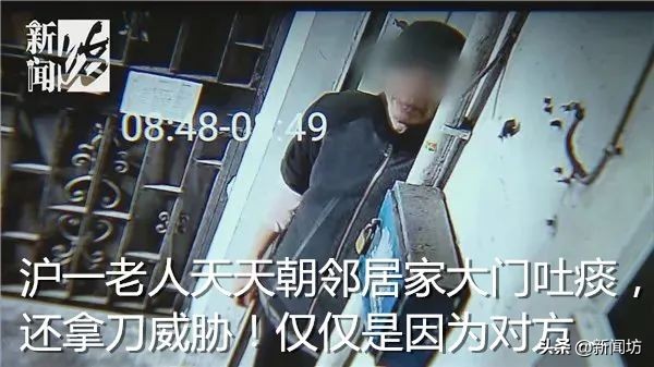 老人对门口吐痰,上海大爷故意对隔壁大门吐痰