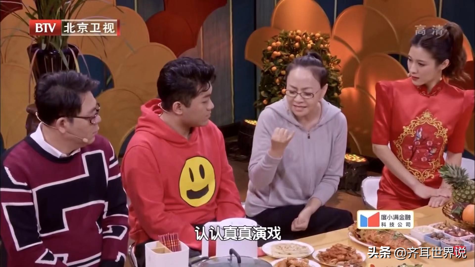 张一山在机场看杨紫的眼神,张一山对杨紫的承诺