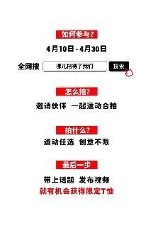 坏时机好作品，耐克新广告燃爆全球