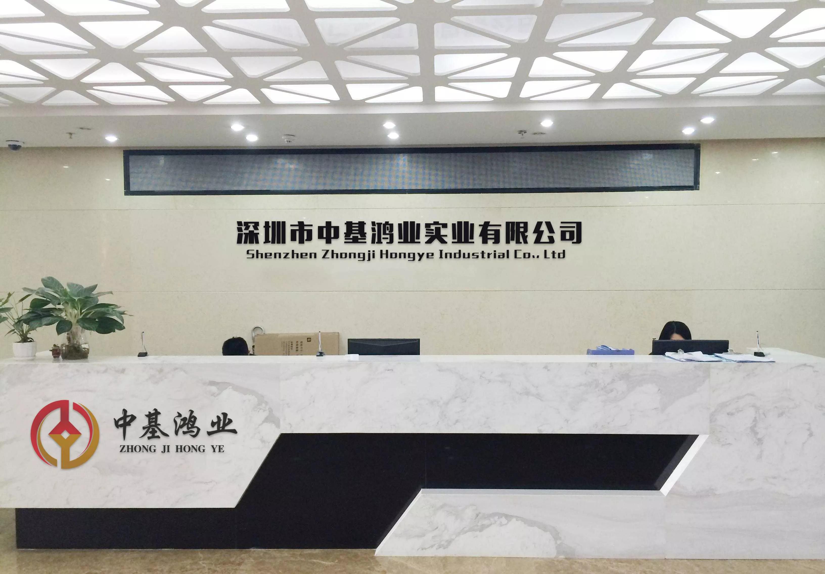 中基鸿业软件资金投资靠谱吗,中基鸿业为什么出这么高利息