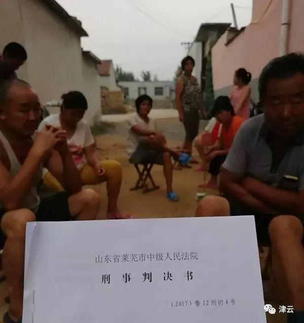 莱芜杀医案后续处理结果,莱芜杀医案是怎么回事