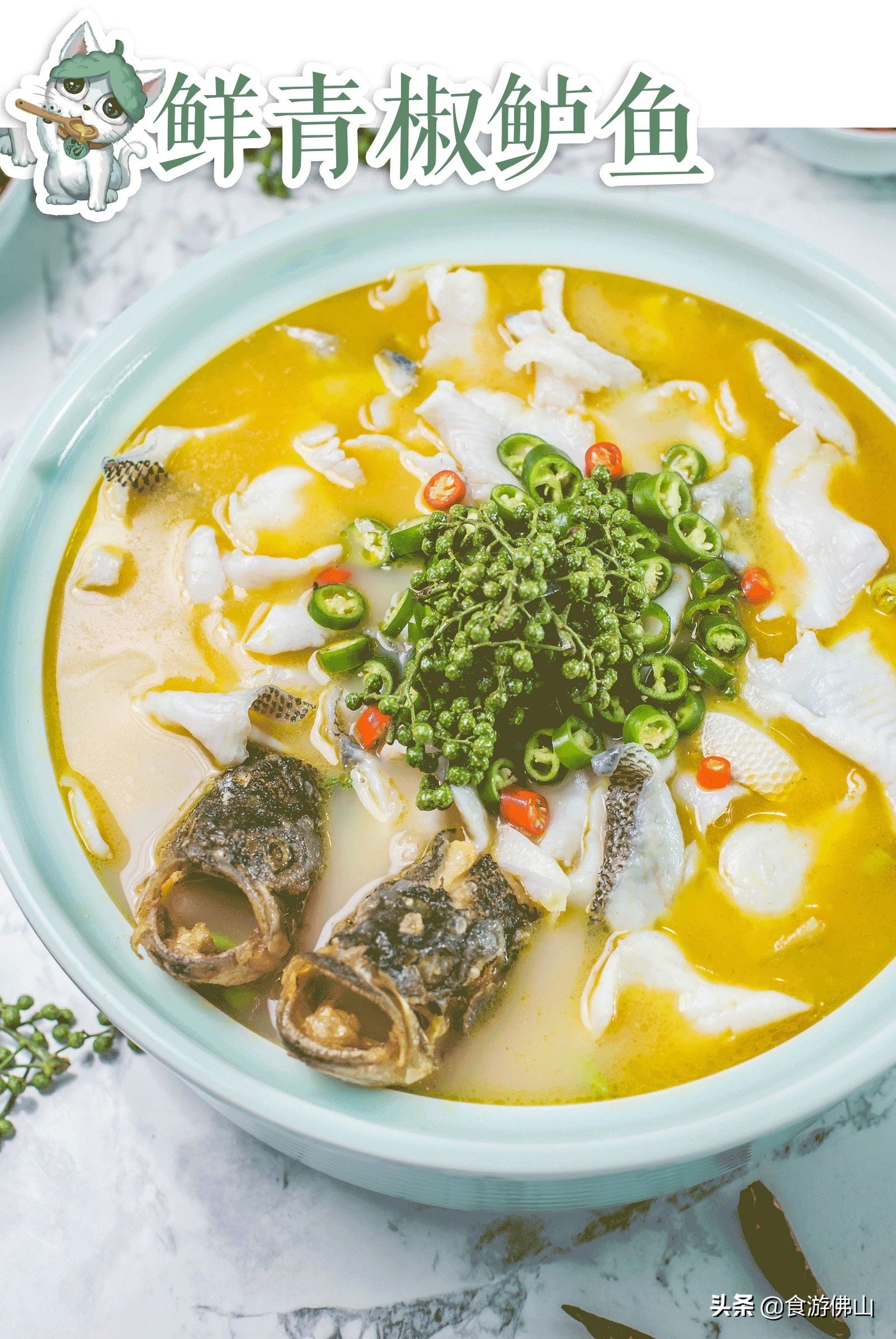 可以喝汤的酸菜鱼佛山,佛山附近酸菜鱼哪家最好吃