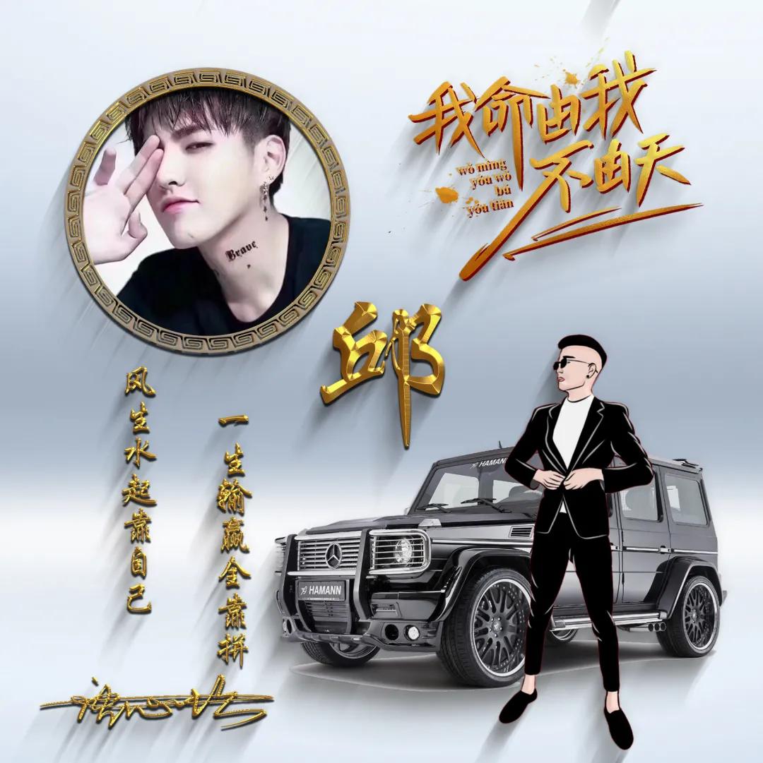 40岁男士专用微信头像姓氏,光芒四射红五星姓氏微信头像