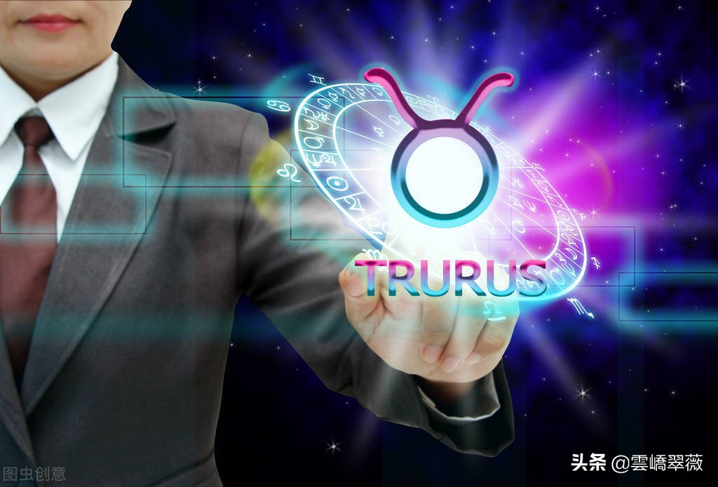 金牛座天生什么命,金牛座八字