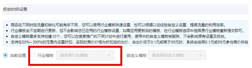 拼多多roi一般是多少正常怎么提高,拼多多roi下降时怎么办