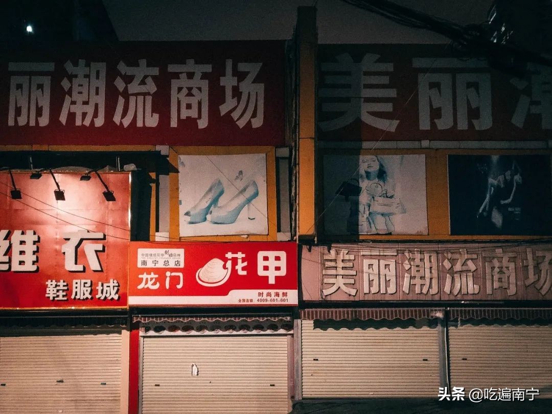 火炬路美食,农院火炬路美食攻略