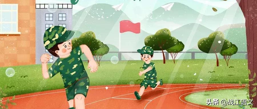 新初一刚开学军训必备好物,新高一开学必备用品军训清单