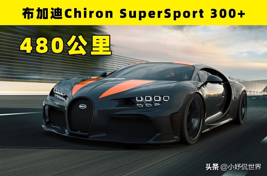 世界上速度最快的东西排名前10,世界之最盘点