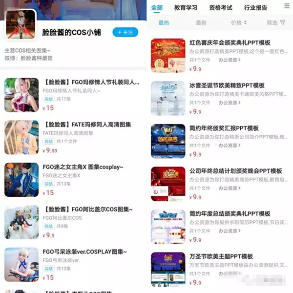 网上赚钱的小项目,月入5000元小本生意创业项目