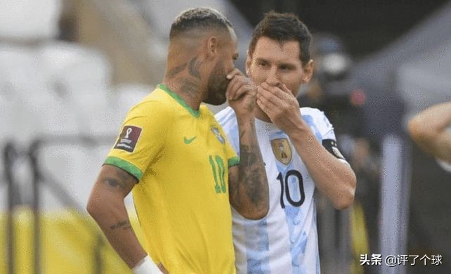 巴西足协承担比赛中断全部责任,巴西对阿根廷比赛最新情况