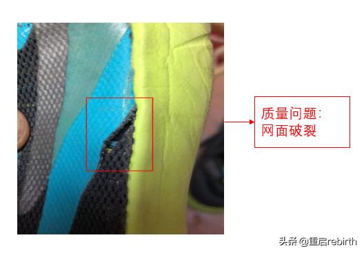 鞋类三包规定查询,鞋类三包7日内退还的规定