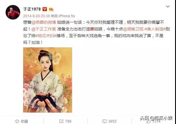 于正跟谁关系好,于正怎么这么火