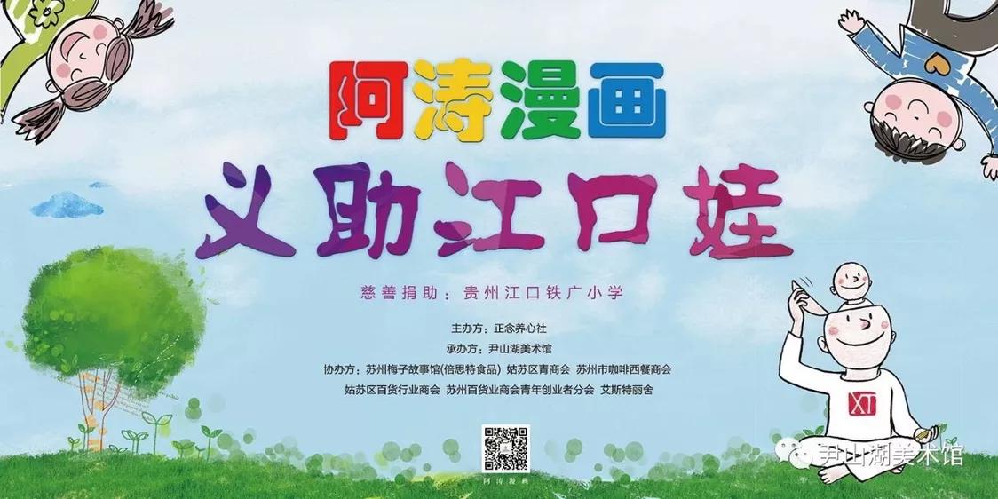 鑻忓窞闃挎稕婕敾,鑻忓窞闃挎稕