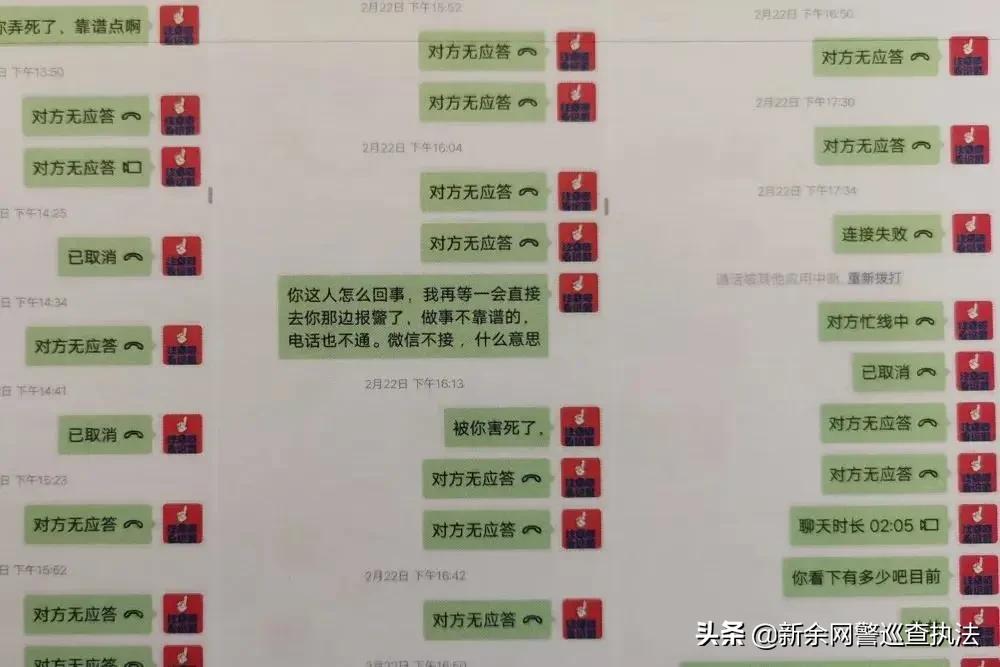 有没有疫情诈骗信息,肺炎疫情期间被骗