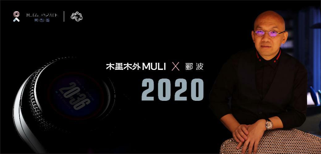 muli智能家居效果图,智能家居前期设计