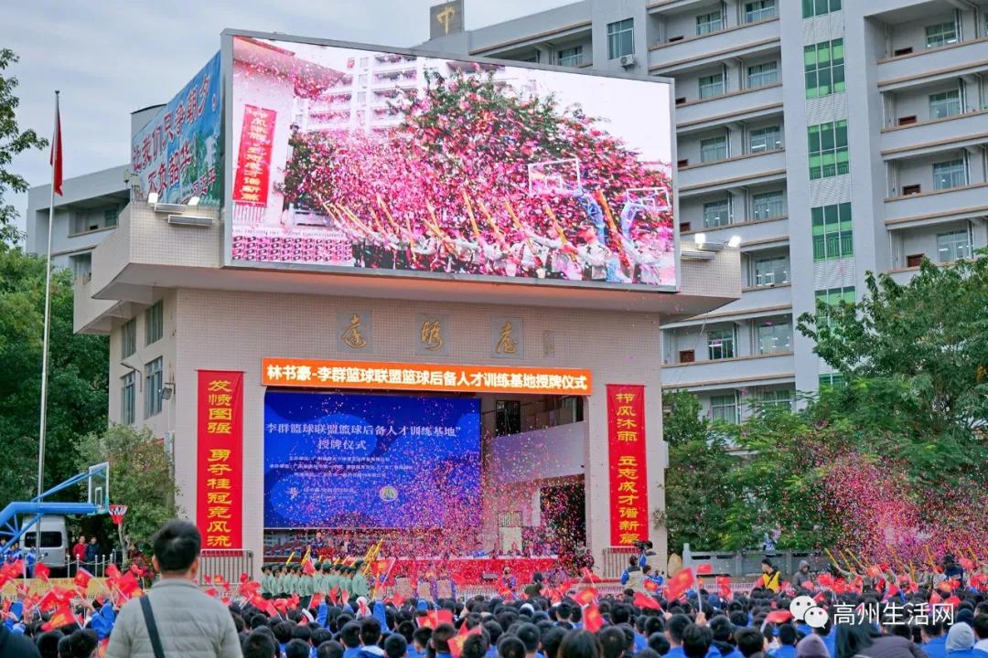 cba球星现场,茂名高州cba球员