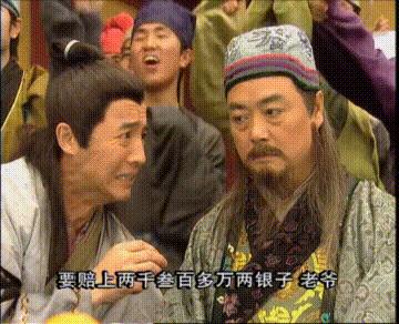 一脚定江山史教头和范老头,经典老剧一脚定江山