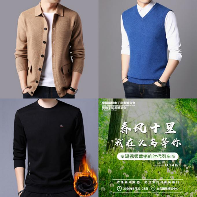 义乌国际电商展开幕,2022年义乌电商博览会