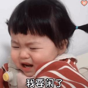 小女孩表情包gif图,表情包中的小女孩照片