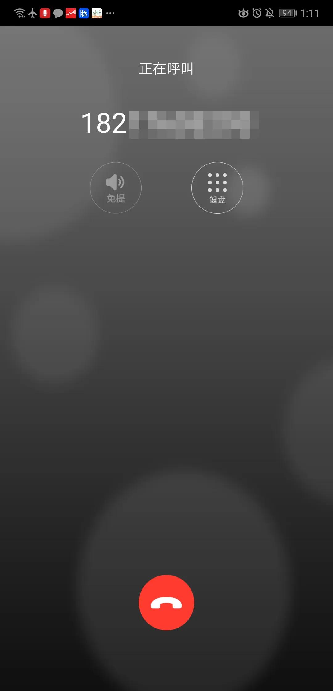 连上wifi就可以打电话,连上wifi能打电话吗