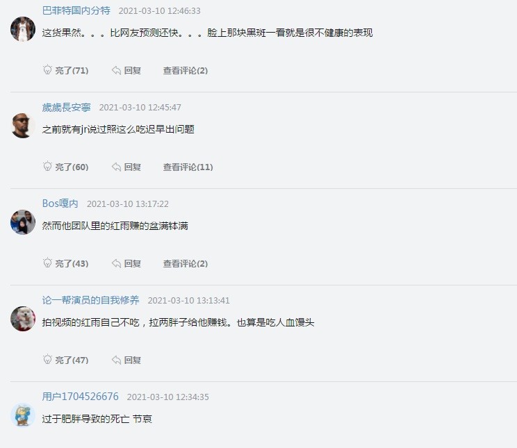 网红“泡泡龙”猝死，撕开普通人内心的隐痛，生活和生命难以平衡