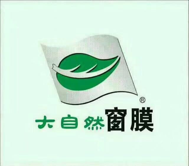 湖南家具贴膜厂家加盟进货,湖南家居贴膜推荐