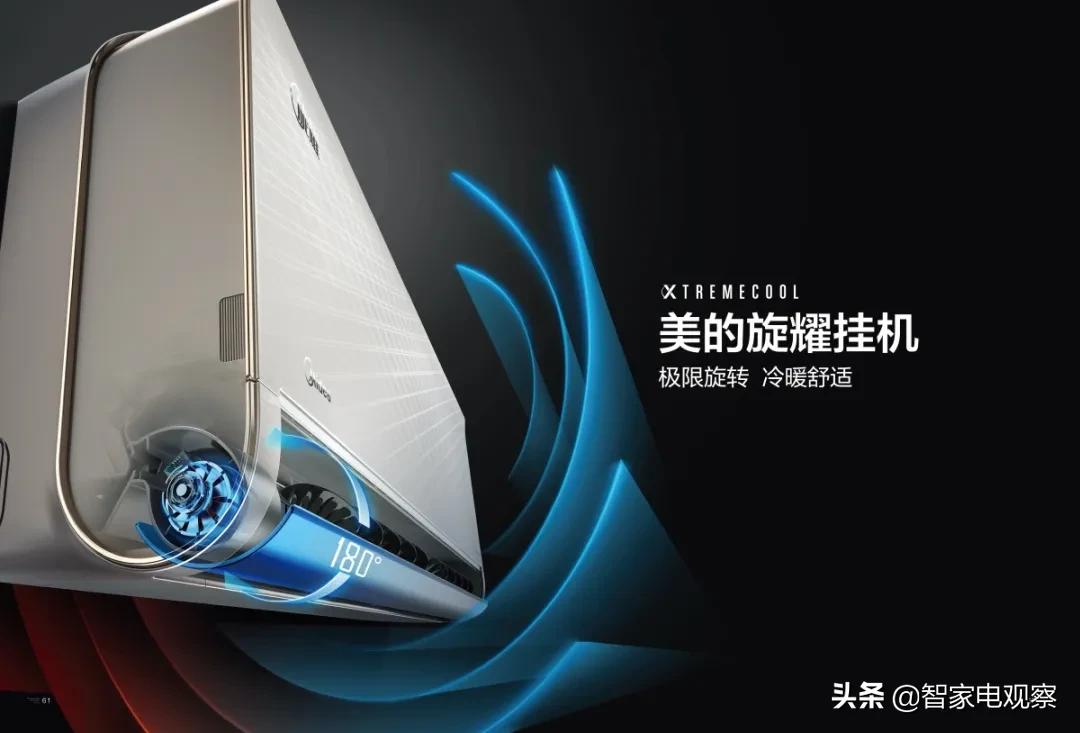 美的旋耀空调与纤白空调怎么选,美的旋耀空调怎么样值得买吗