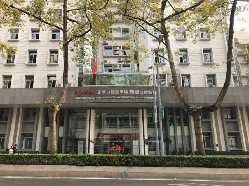 第二次拔智齿要重新拍片嘛,广州拔阻生智齿口腔医院哪家最好