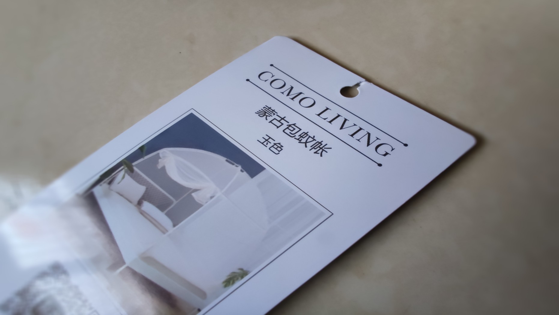 防灰尘蒙古包蚊帐,a类夏季蒙古包蚊帐