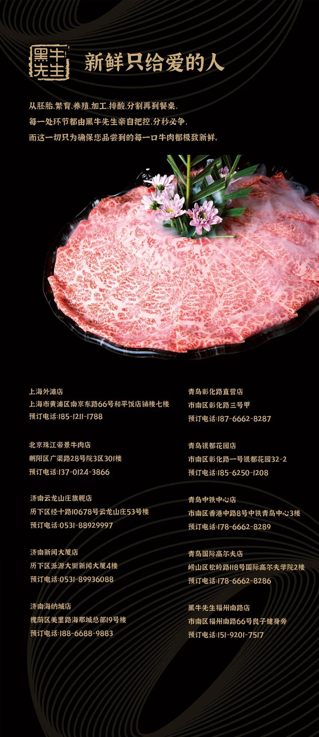 黑牛养成,黑牛养成记