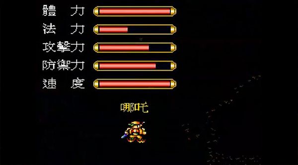 《哪吒之魔童降世》PK经典游戏形象谁才是真命三太子