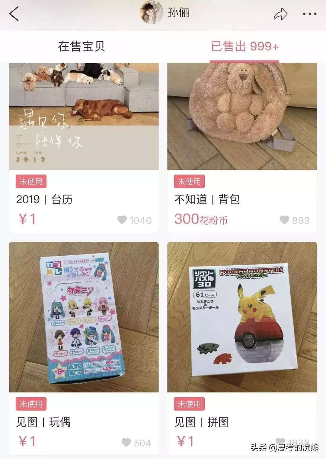 明星有多能装,现实中特别能装的明星