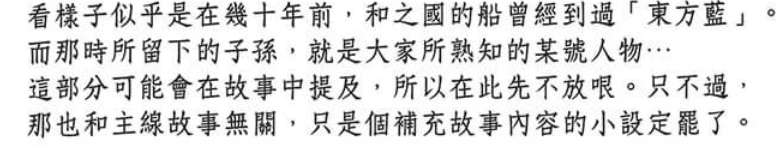 海贼王1007话漫画,海贼王第1088话画质变化