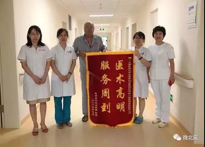 满月啦,天津医科大学朱宪彝纪念医院流程