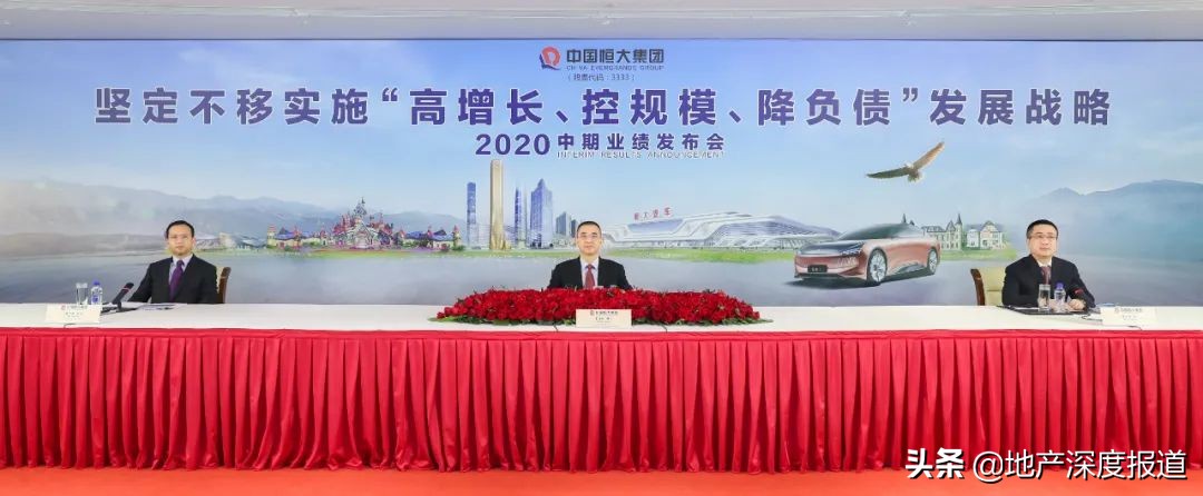 中国恒大上半年业绩,恒大2019全年销售业绩