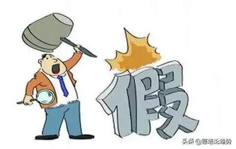 315消费如何避免踩坑,315消费保投诉有用吗