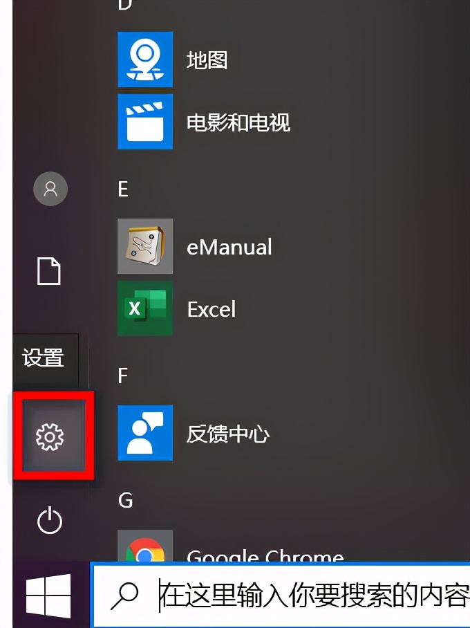 win10系统备份到u盘一键恢复系统,win10进入安全模式后如何恢复系统