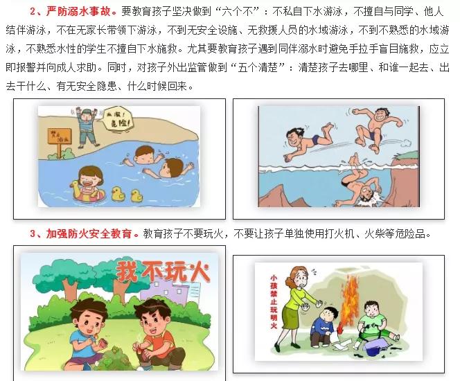 树魂立根务实前行延川县城关小学2020——2021学年度第一学期工作总结