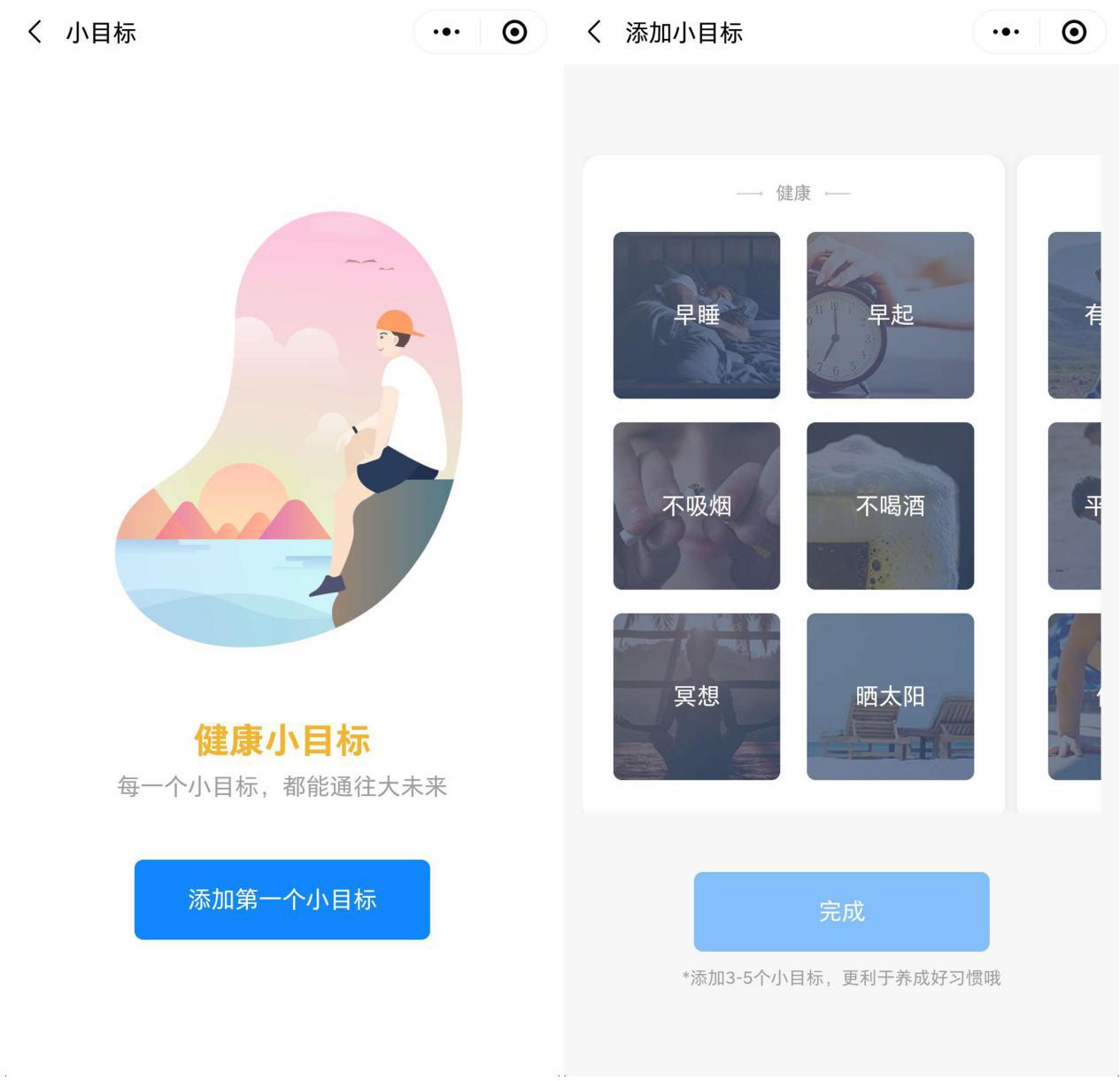 乐心s30体脂秤怎么连接,乐心s30体脂秤拆解