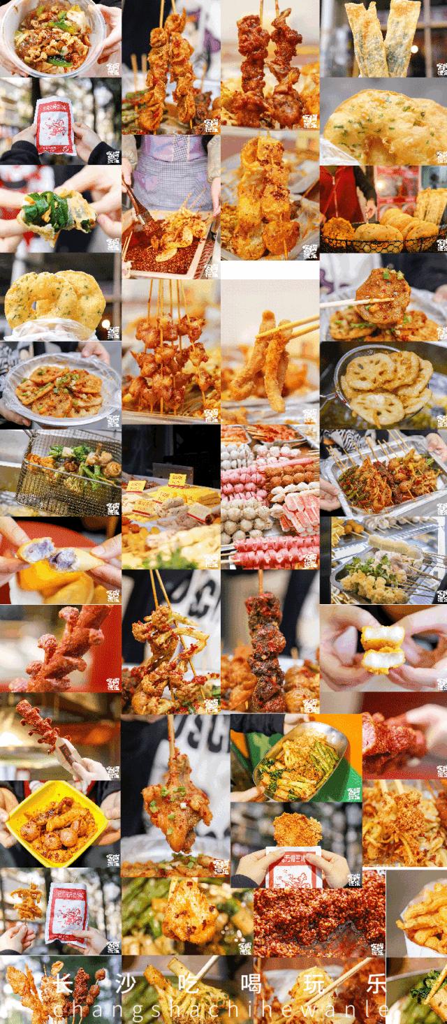 长沙最有名的油炸店 (长沙油炸店排名前十名)