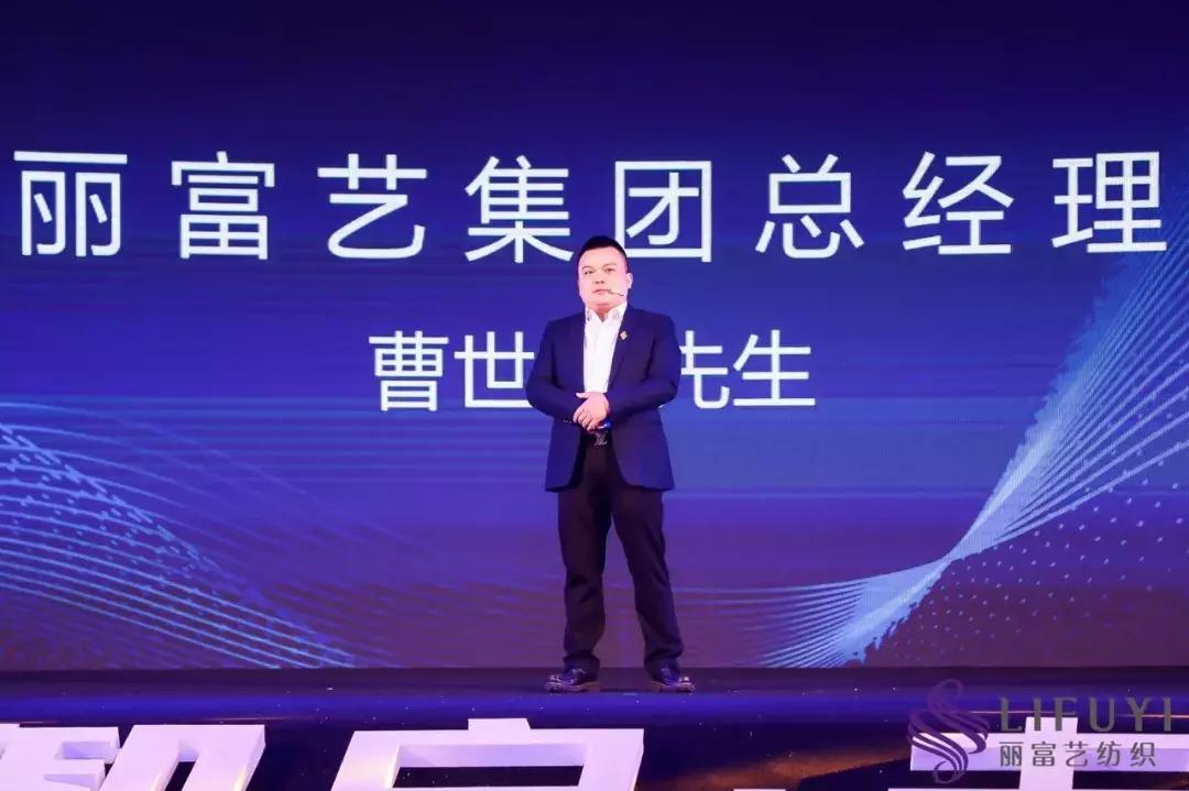 智启未来融合创新,智启新征程近况