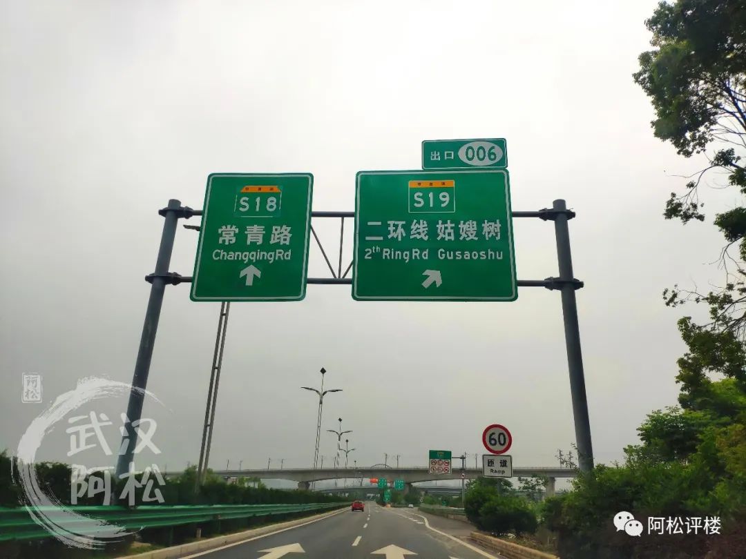 武汉刚需新楼盘哪个值得买,武汉首付40万三房的楼盘推荐